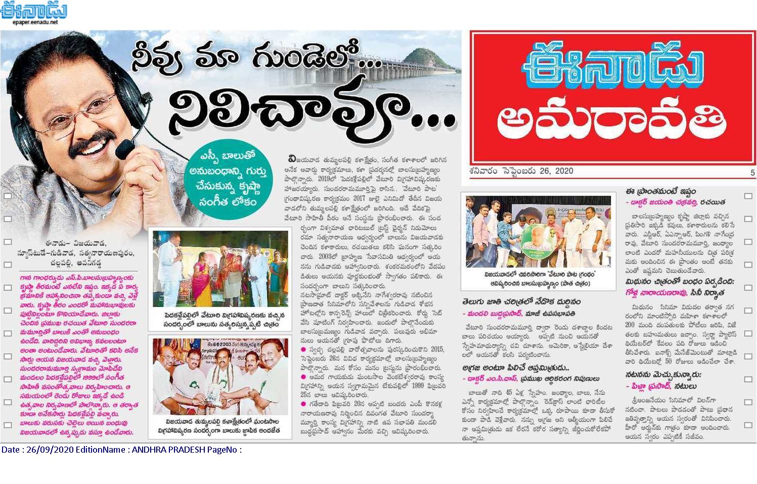 Eenadu Daily News Paper Telugu Online www.jkuat.ac.ke
